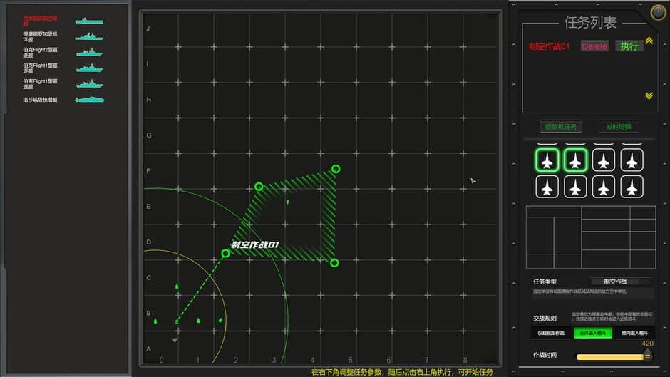 Скриншот 1 из Modern Naval Combat