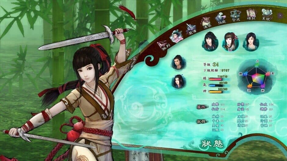 Скриншот 4 из The Legend of Sword and Fairy 5 Prequel
