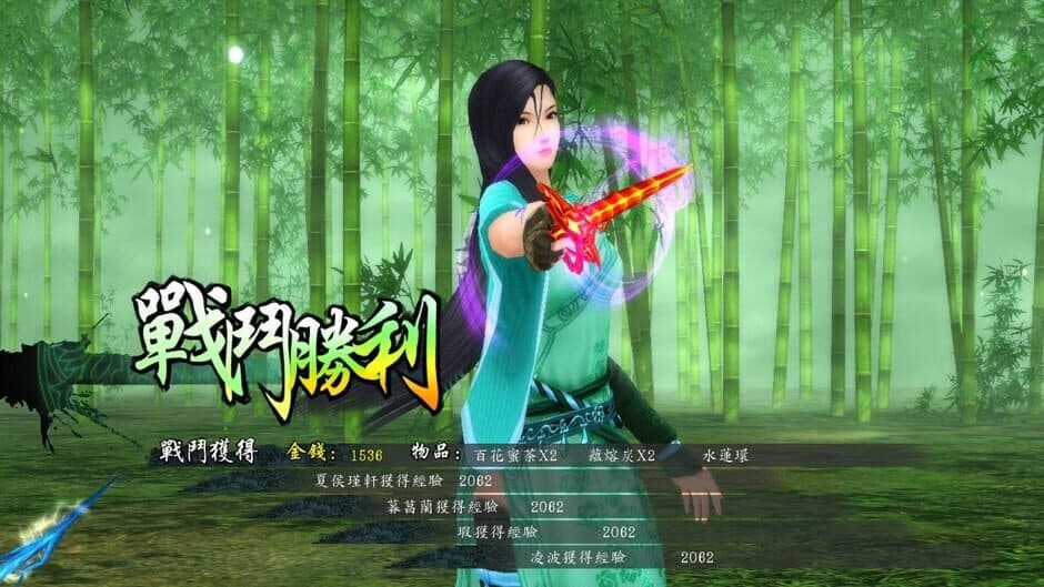 Скриншот 6 из The Legend of Sword and Fairy 5 Prequel