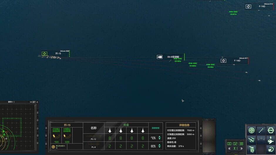 Скриншот 4 из Modern Naval Combat