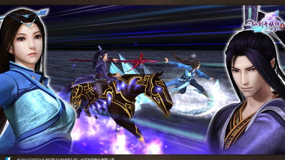 Скриншот 7 из The Legend of Sword and Fairy 5 Prequel