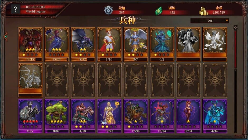 Скриншот 2 из Master of Miracles