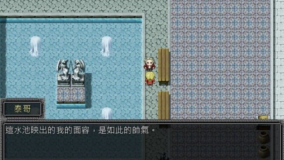 Скриншот 3 из Petals of the Star Curtain