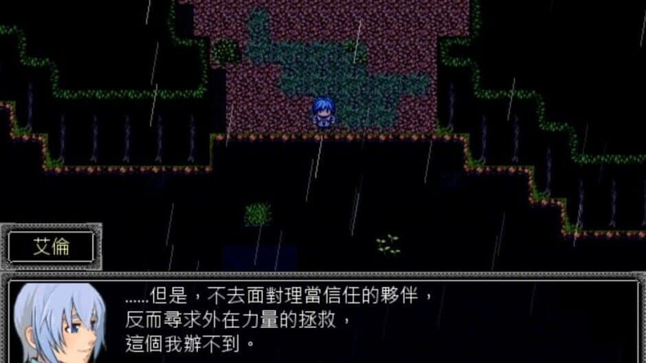 Скриншот 12 из Petals of the Star Curtain