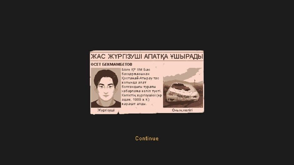 Скриншот 4 из Kazakh Drive