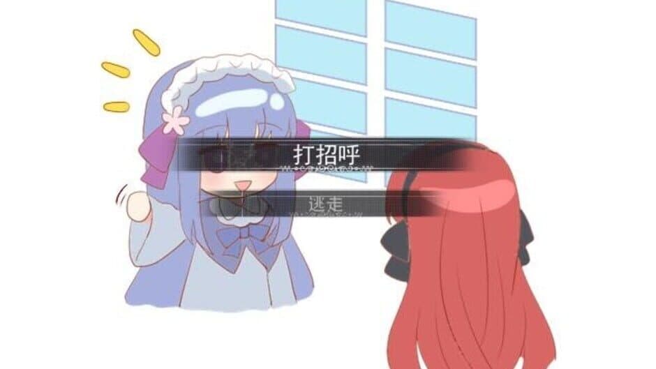 Скриншот 9 из Flowering Across