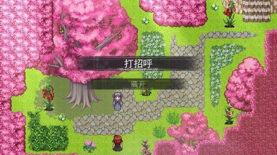 Скриншот 6 из Flowering Across