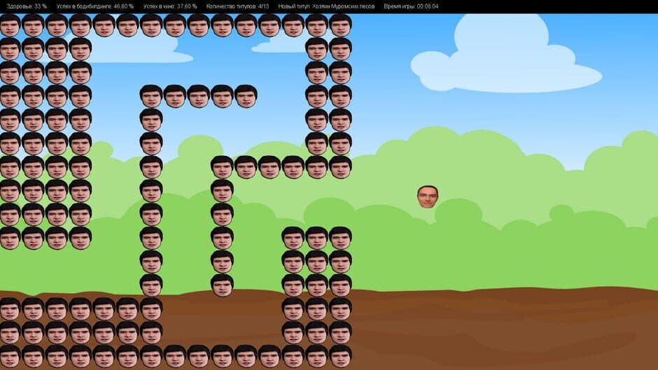 Скриншот 5 из Mister Universe