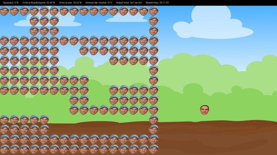 Скриншот 3 из Mister Universe