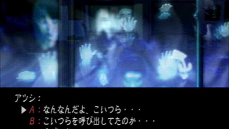 Скриншот 4 из Twilight Syndrome Saikai