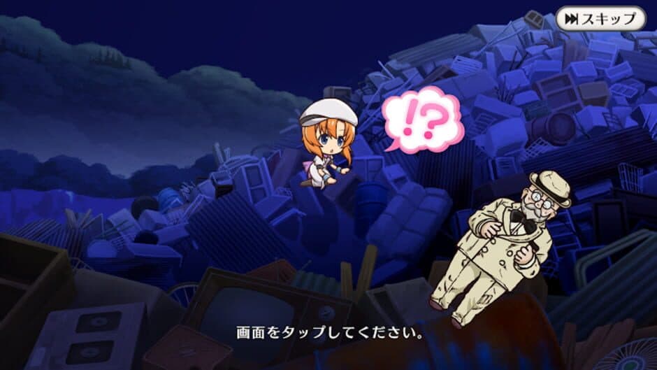 Скриншот 3 из Higurashi no Naku Koro ni Mei