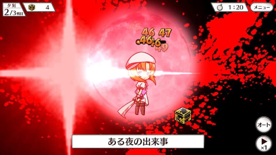 Скриншот 6 из Higurashi no Naku Koro ni Mei