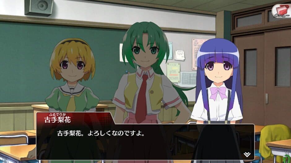 Скриншот 8 из Higurashi no Naku Koro ni Mei
