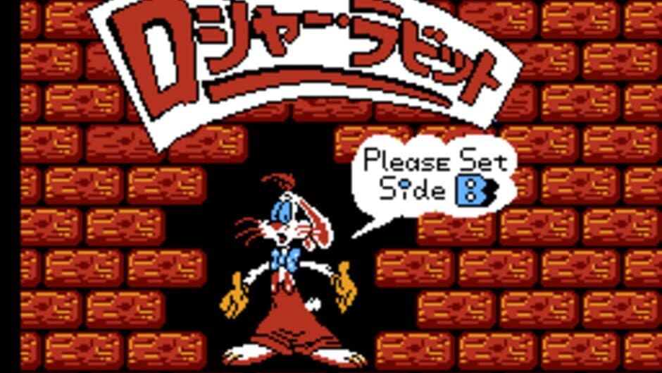 Скриншот 3 из Roger Rabbit