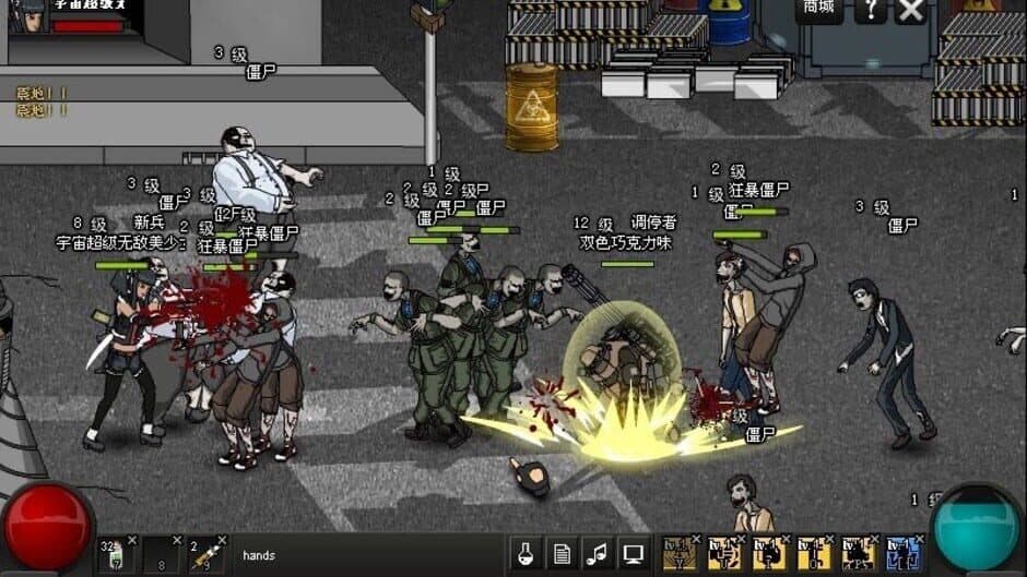 Скриншот 8 из Crazy Flasher 7: Mercenary Empire