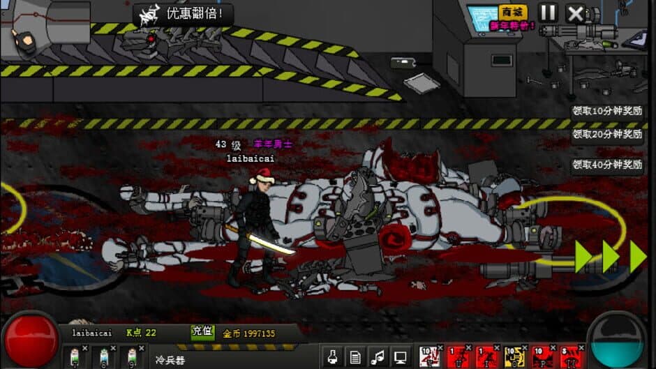 Скриншот 6 из Crazy Flasher 7: Mercenary Empire