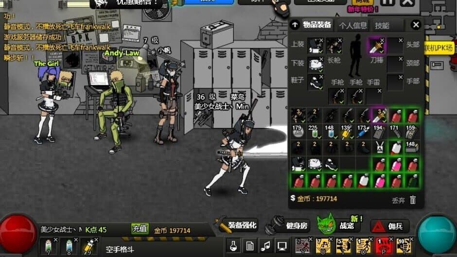 Скриншот 5 из Crazy Flasher 7: Mercenary Empire