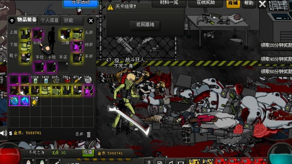 Скриншот 4 из Crazy Flasher 7: Mercenary Empire