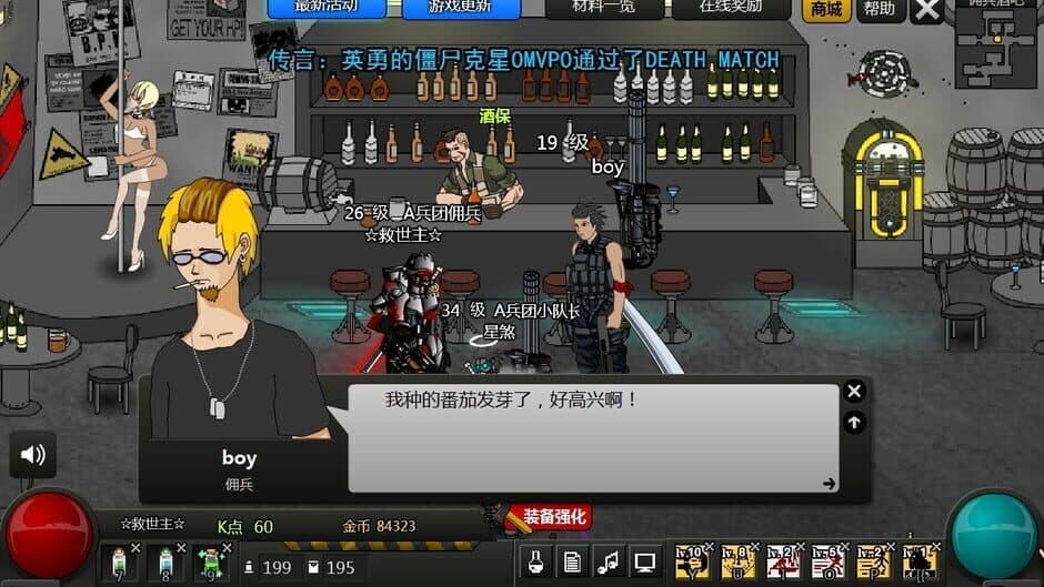 Скриншот 3 из Crazy Flasher 7: Mercenary Empire