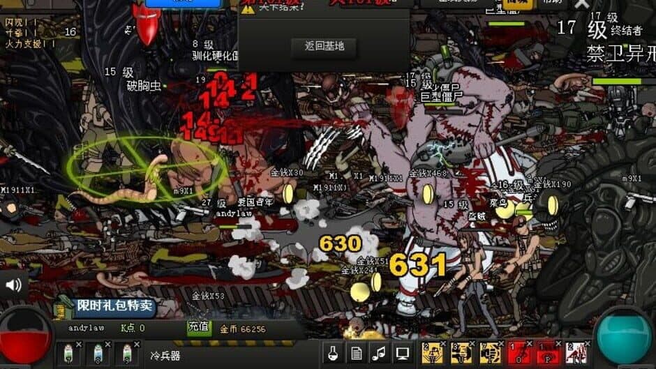 Скриншот 2 из Crazy Flasher 7: Mercenary Empire