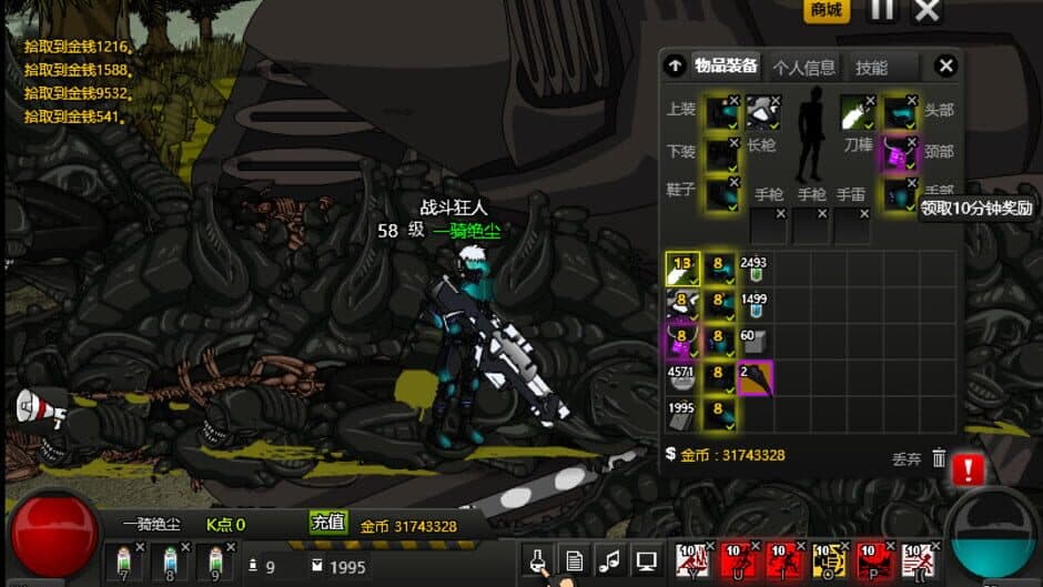 Скриншот 1 из Crazy Flasher 7: Mercenary Empire