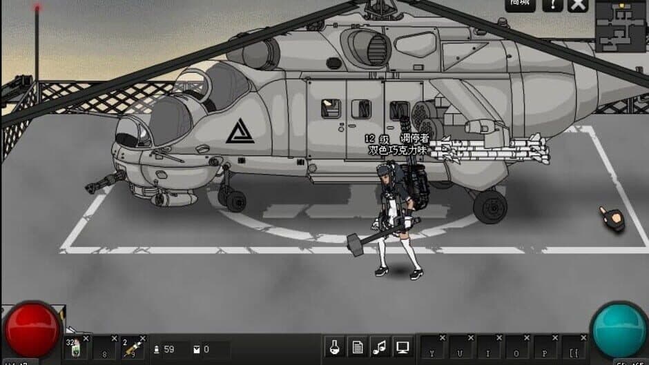 Скриншот 12 из Crazy Flasher 7: Mercenary Empire