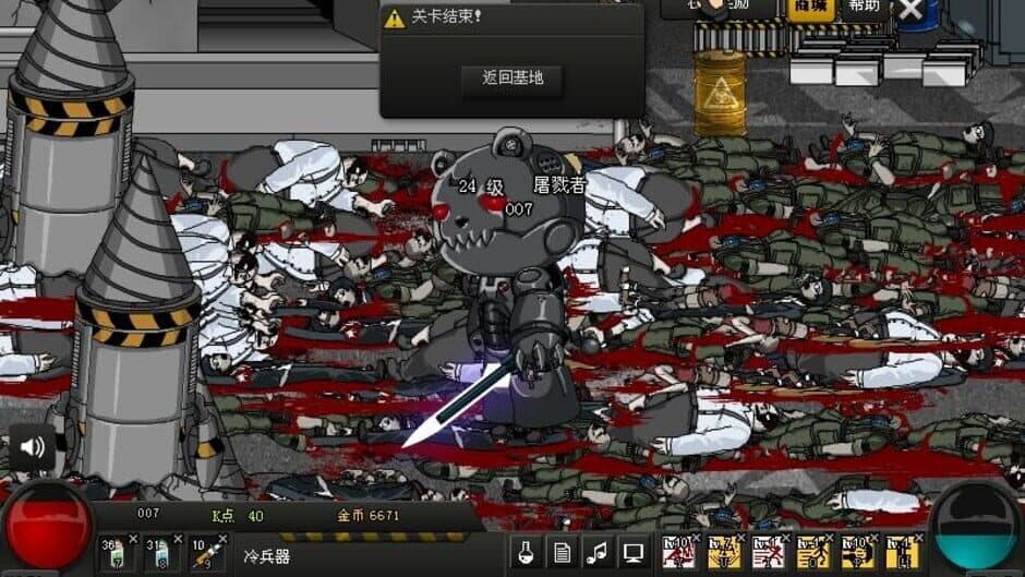 Скриншот 9 из Crazy Flasher 7: Mercenary Empire