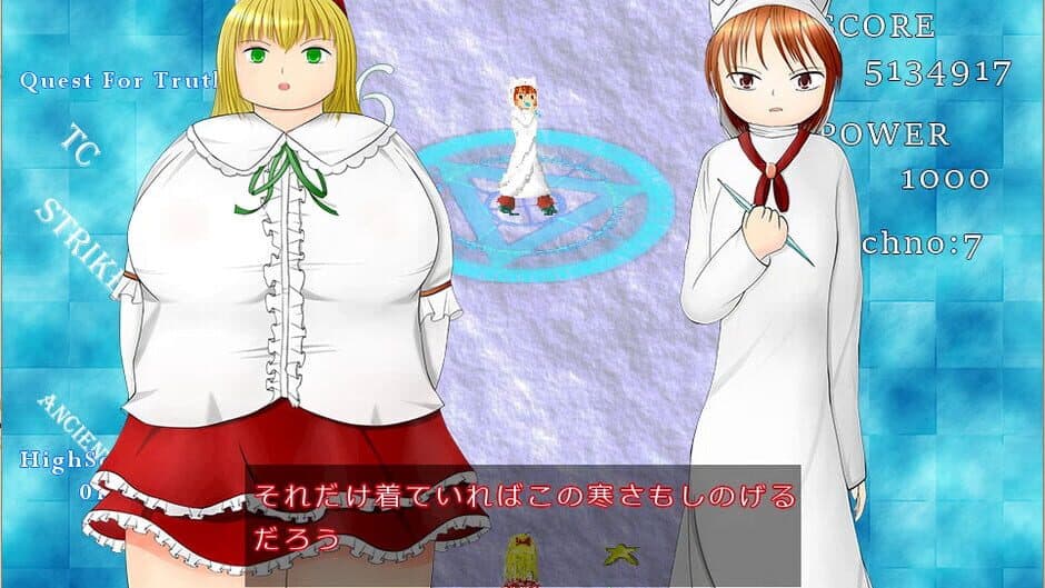 Скриншот 2 из TC Strikers 2