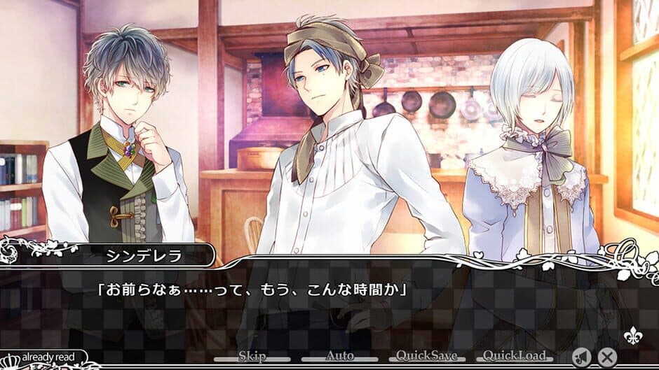 Скриншот 6 из Taisho x Alice Epilogue