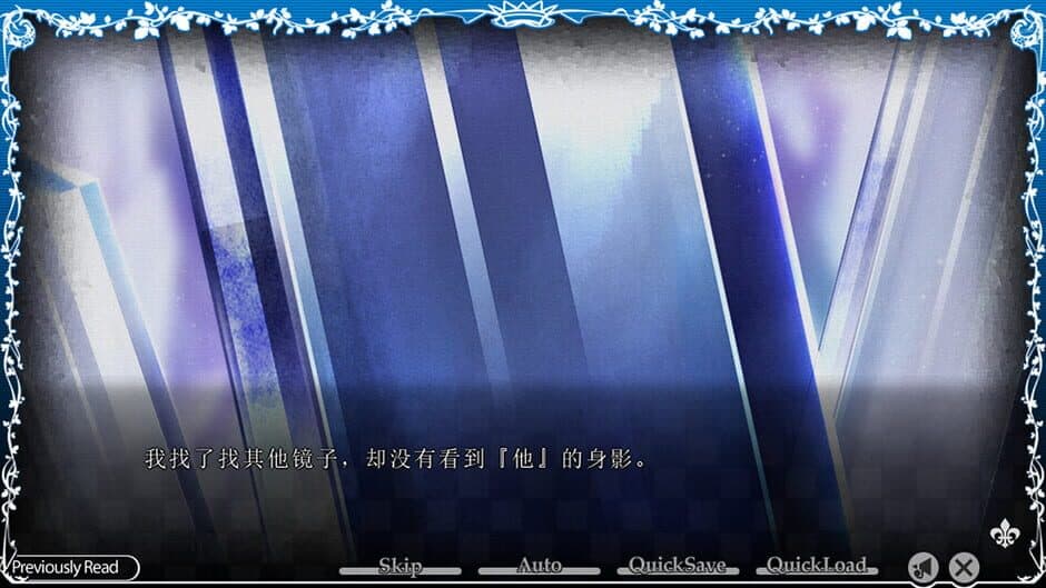 Скриншот 7 из Taisho x Alice Epilogue