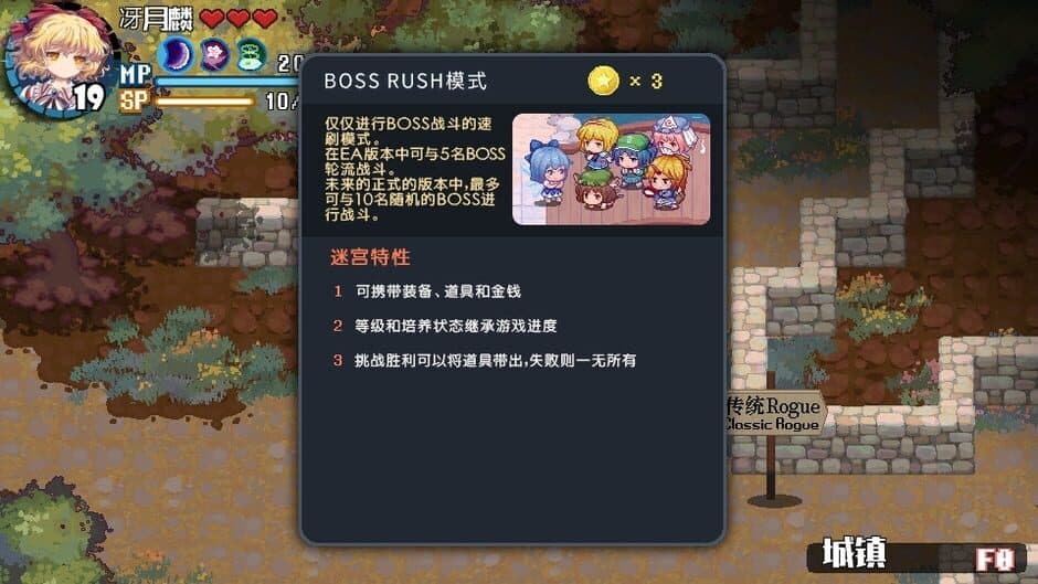 Скриншот 1 из Touhou Blooming Chaos 2