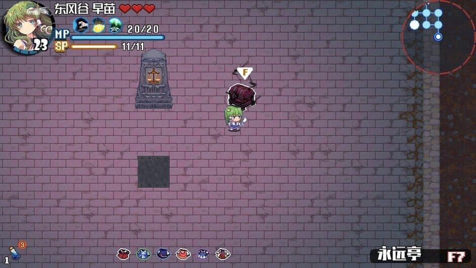 Скриншот 3 из Touhou Blooming Chaos 2