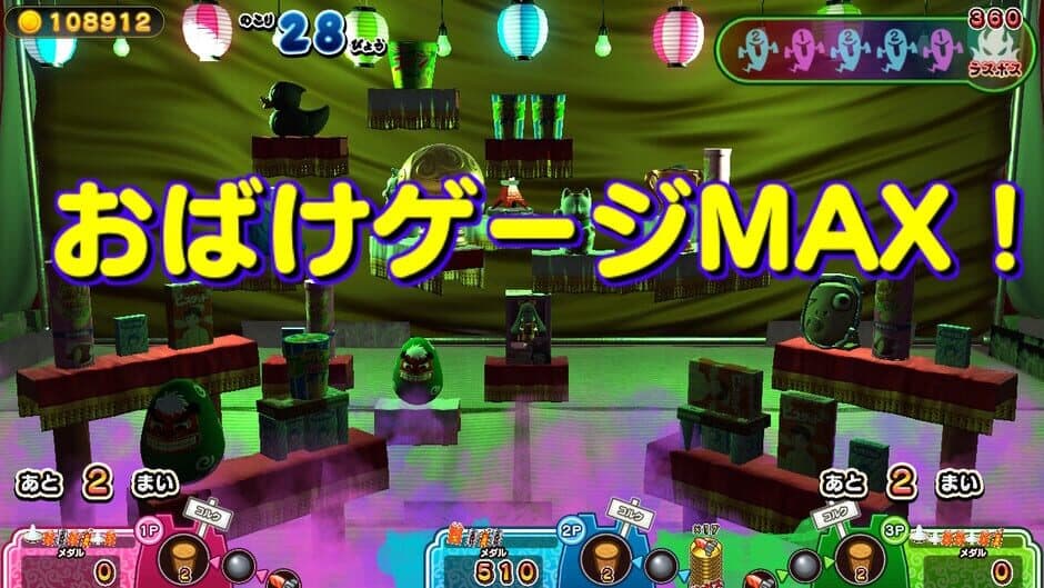Скриншот 1 из Moshikashite? Obake no Shatekiya