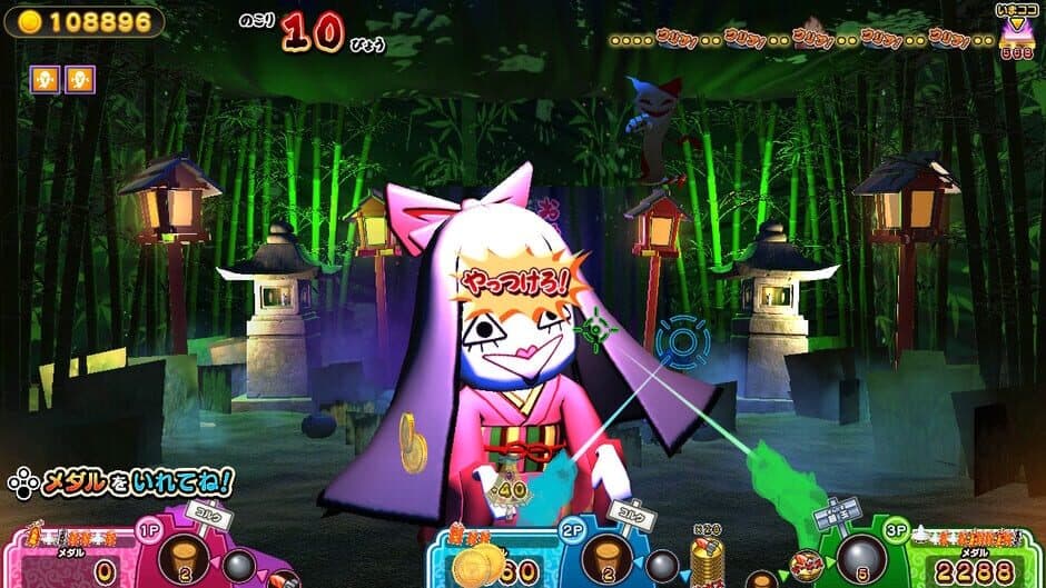 Скриншот 2 из Moshikashite? Obake no Shatekiya