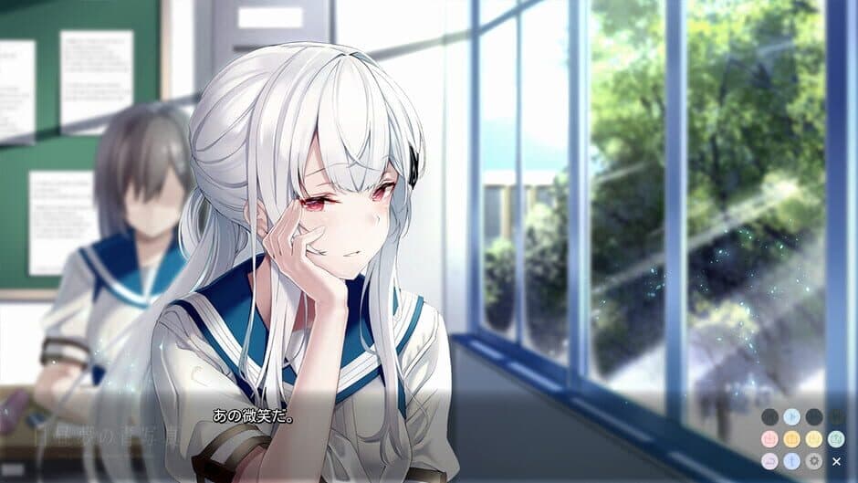 Скриншот 1 из Hakuchuumu no Aojashin