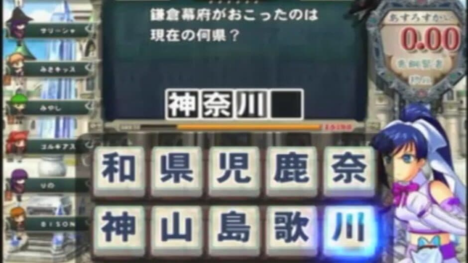 Скриншот 1 из Quiz Magic Academy 4