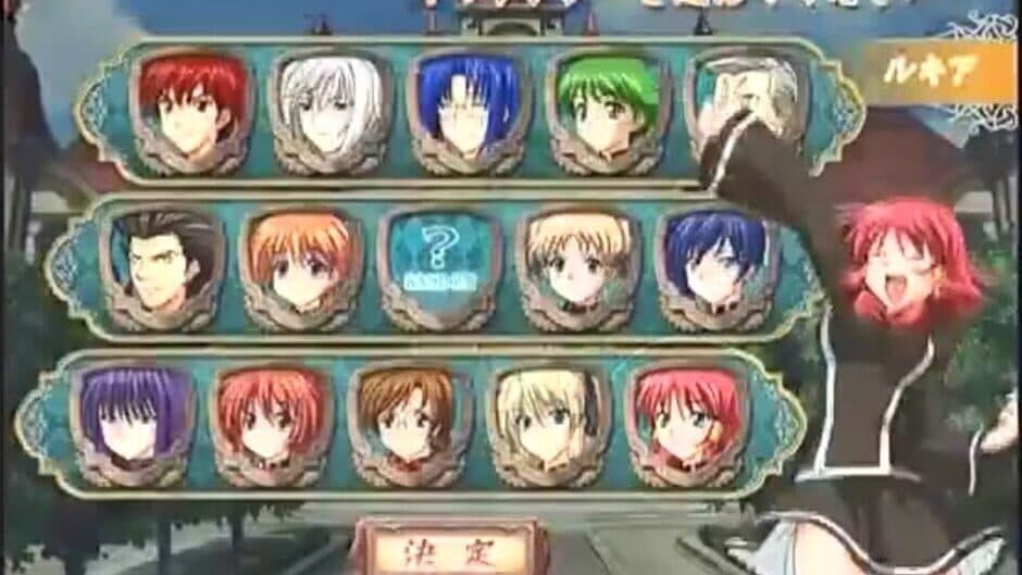 Скриншот 1 из Quiz Magic Academy 5