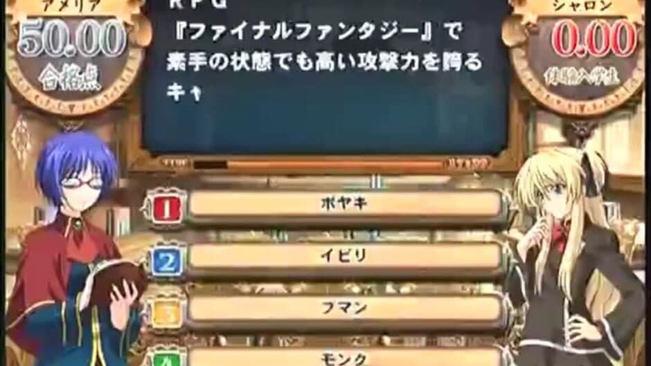 Скриншот 2 из Quiz Magic Academy 5