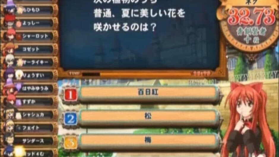 Скриншот 3 из Quiz Magic Academy 5