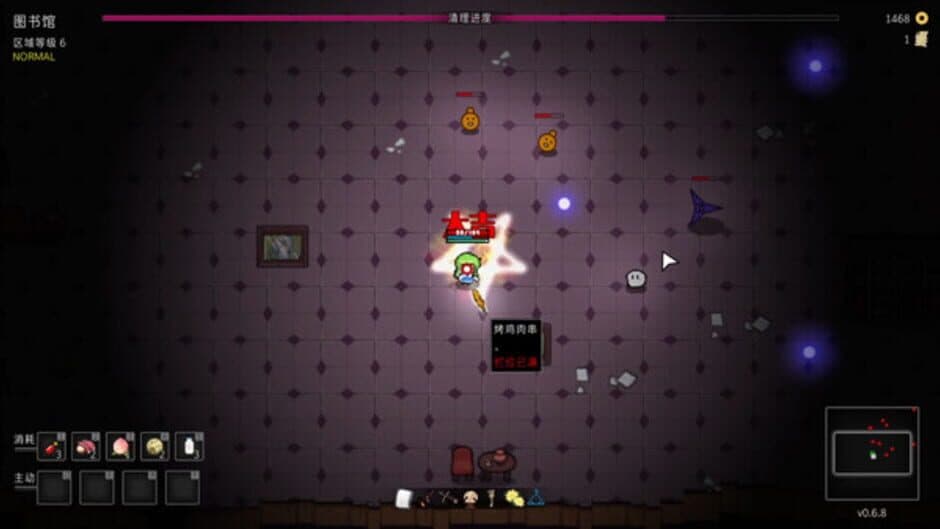 Скриншот 1 из Touhou Endless Dream