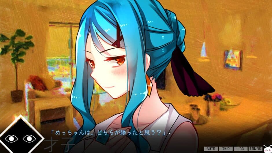 Скриншот 1 из Saikoro Psycho
