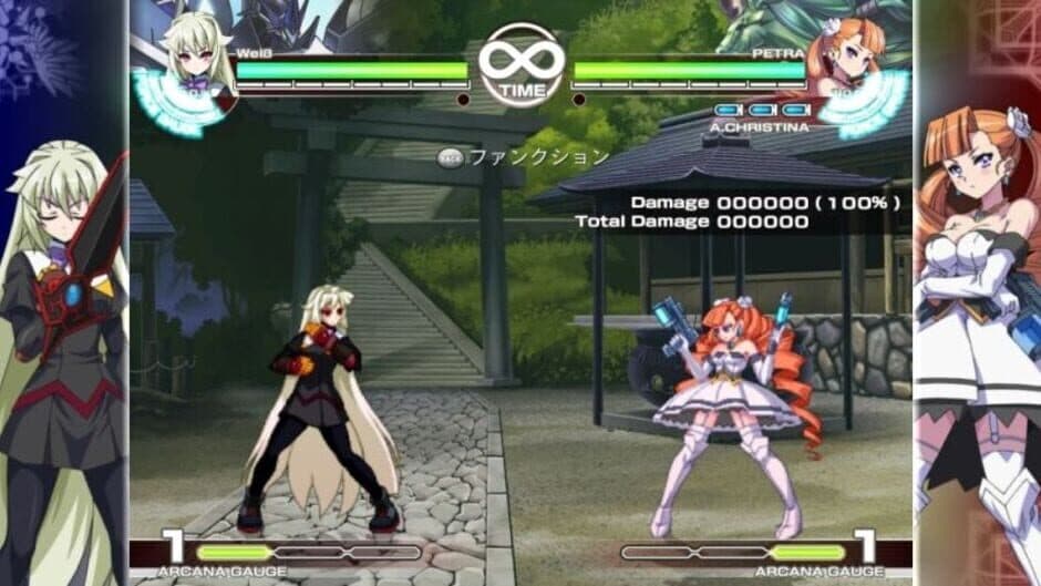 Скриншот 5 из Arcana Heart 3