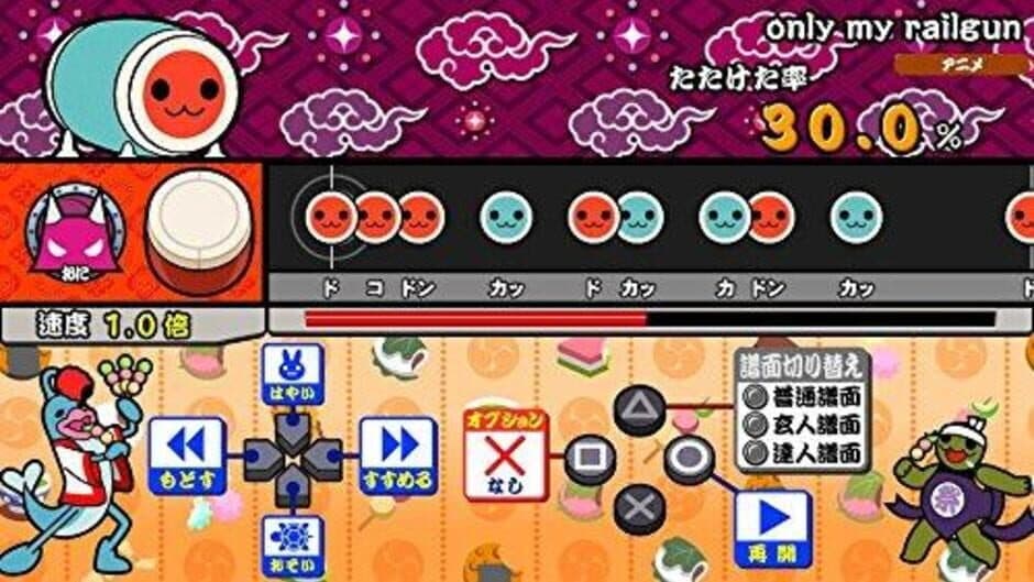 Скриншот 2 из Taiko no Tatsujin: V Version