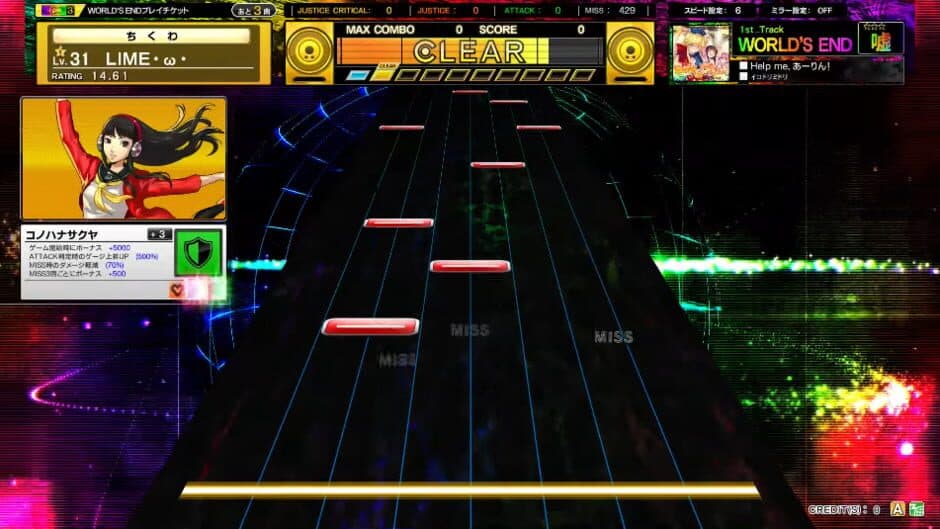 Скриншот 1 из Chunithm Plus