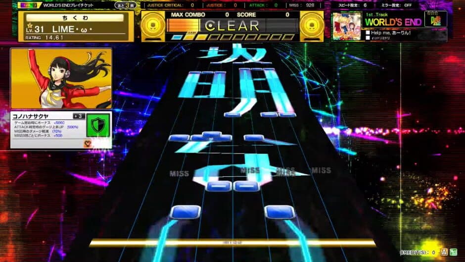 Скриншот 2 из Chunithm Plus