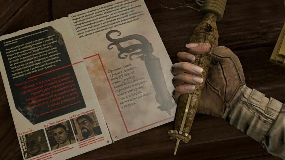 Скриншот 1 из Syberia 3: The Complete Journey