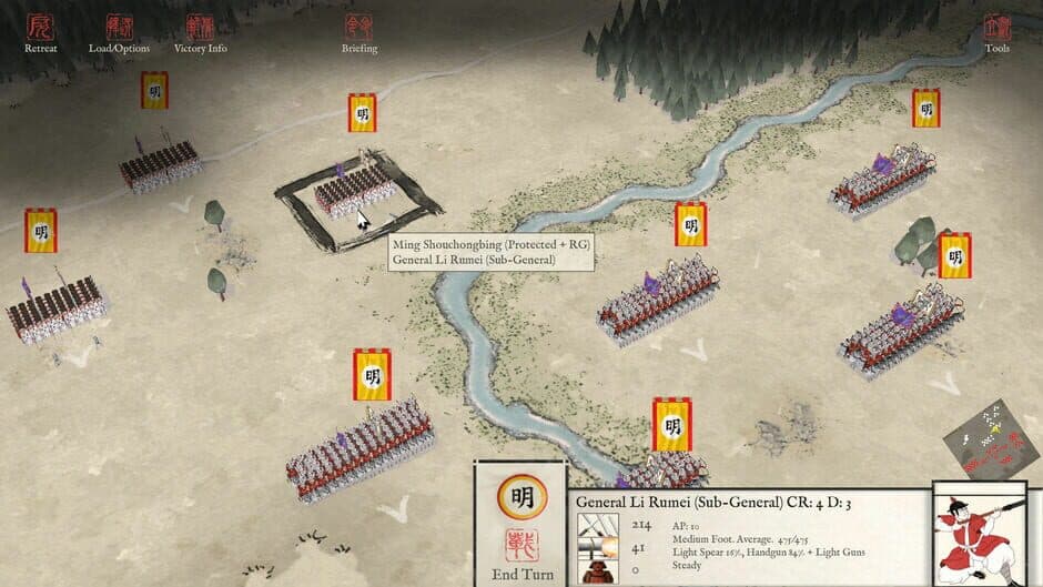 Скриншот 3 из Sengoku Jidai Gold