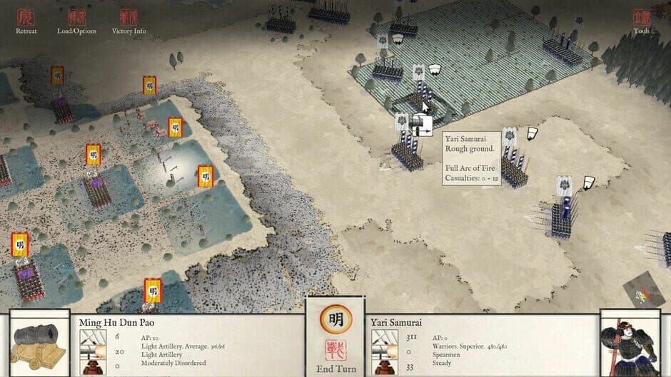 Скриншот 4 из Sengoku Jidai Gold