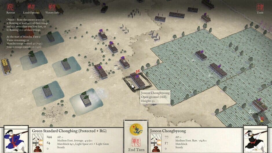 Скриншот 8 из Sengoku Jidai Gold