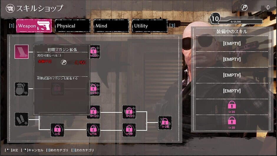 Скриншот 12 из Seed of the Dead: Sweet Home